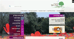 Desktop Screenshot of myosef.org.il
