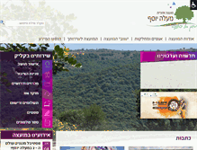 Tablet Screenshot of myosef.org.il
